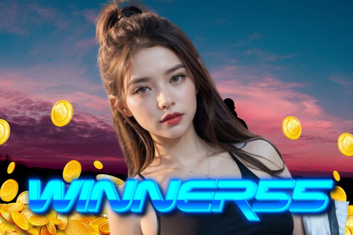 winner55 เครดิตฟรี 50