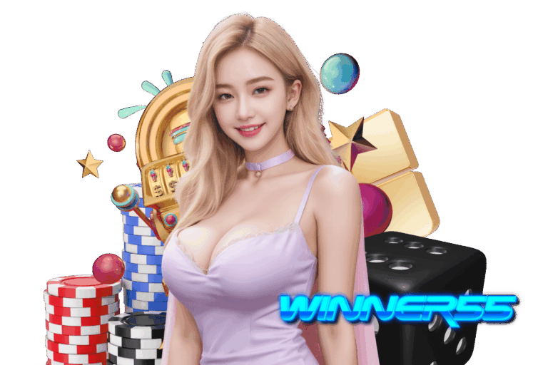 บาคาร่า 55